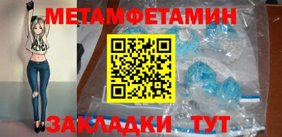 эйфоретик Краснокаменск