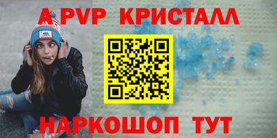 герыч Краснознаменск