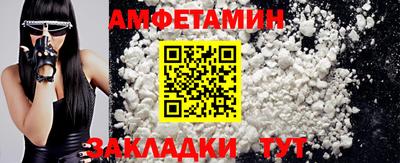 альфа пвп VHQ Краснодар