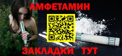 альфа пвп VHQ Краснодар
