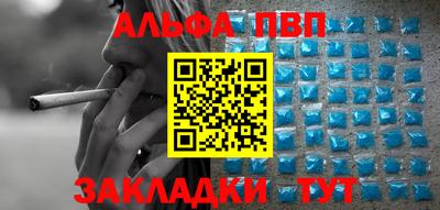 эйфоретик Краснокаменск