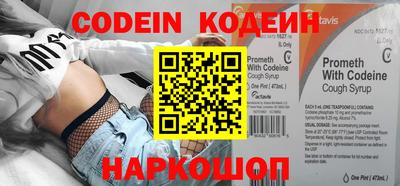 альфа пвп VHQ Краснодар