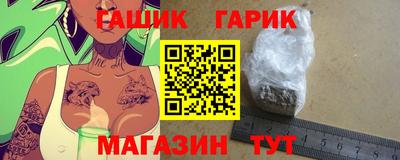 эйфоретик Краснокаменск