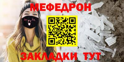 альфа пвп VHQ Краснодар