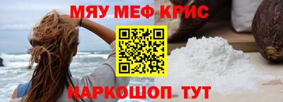 эйфоретик Краснокаменск