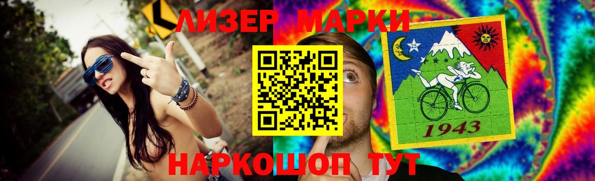 Лсд 25 экстази ecstasy Гай