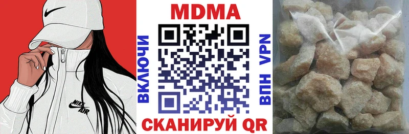 MDMA молли KRAKEN вход Гай