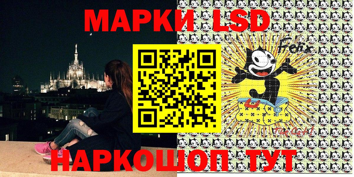 Марки N-bome 1,5мг  Вход с VPN  Гай  Марки N-bome 1,5мг 