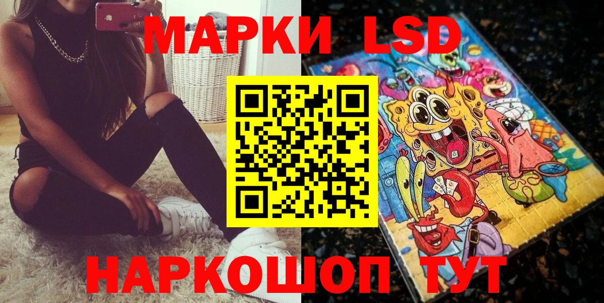 Марки N-bome 1,8мг Гай