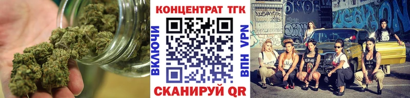 ТГК жижа Гай
