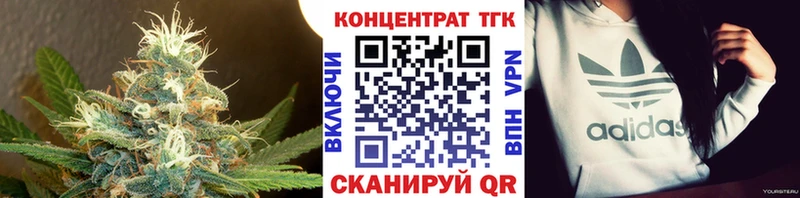 Дистиллят ТГК THC oil  darknet как зайти  Гай 