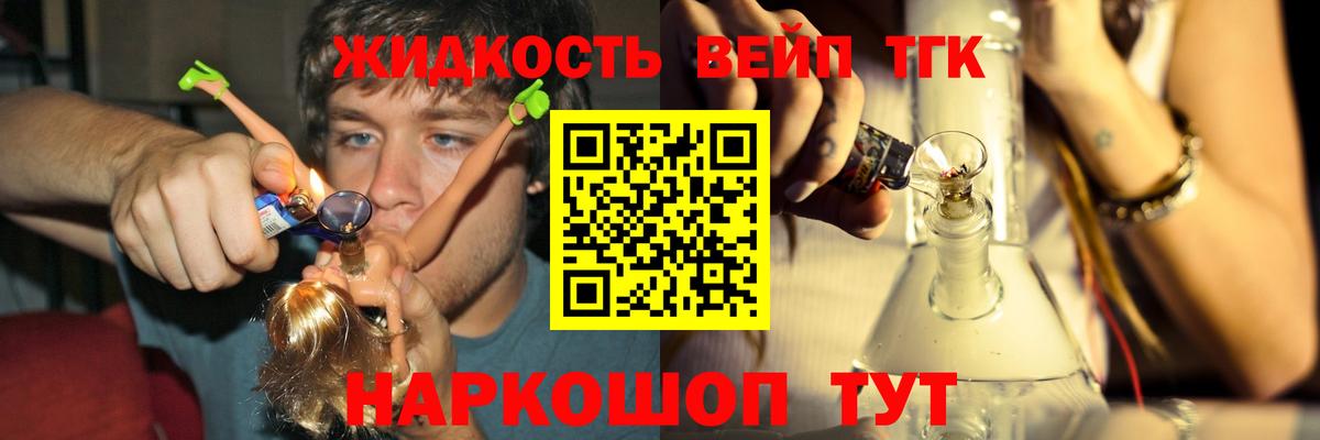 Дистиллят ТГК Wax Гай