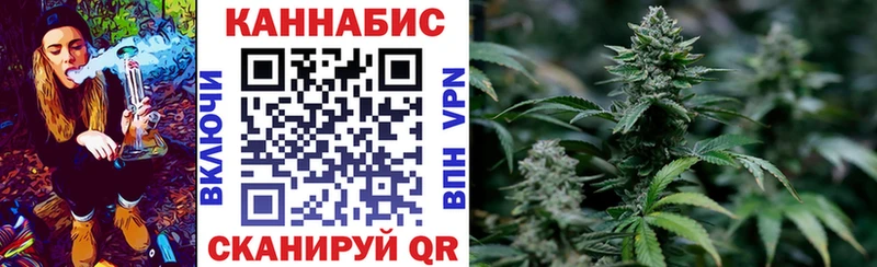 Марихуана LSD WEED  продажа наркотиков  Гай 